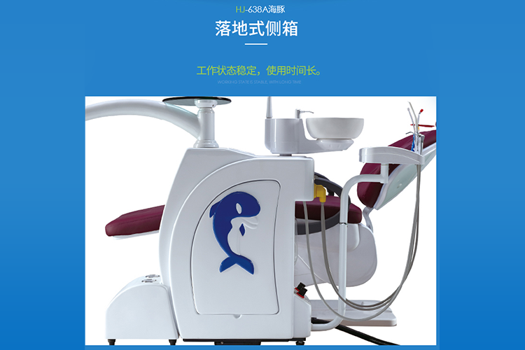 integral dental unit
