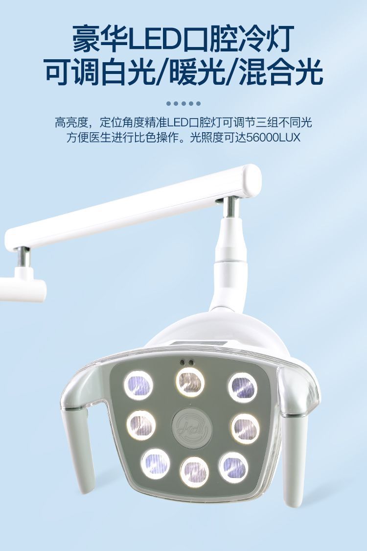 dental unit