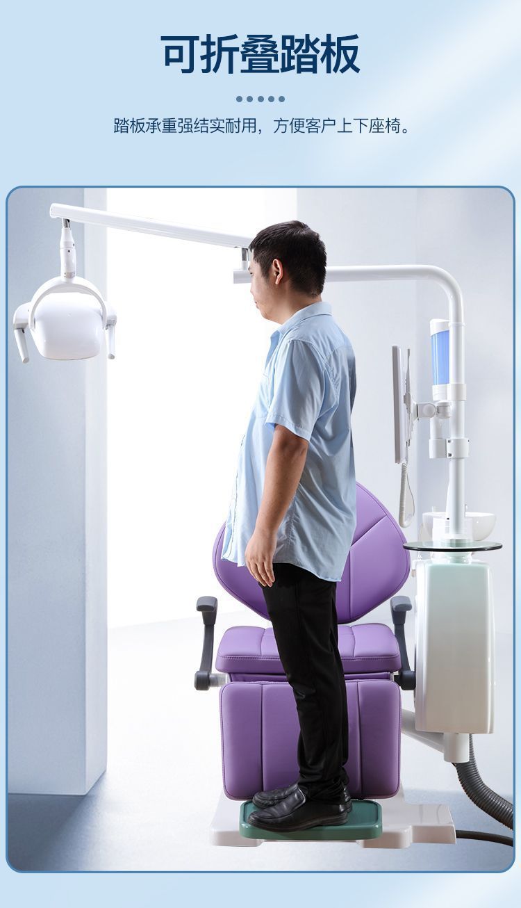 foot control dental unit