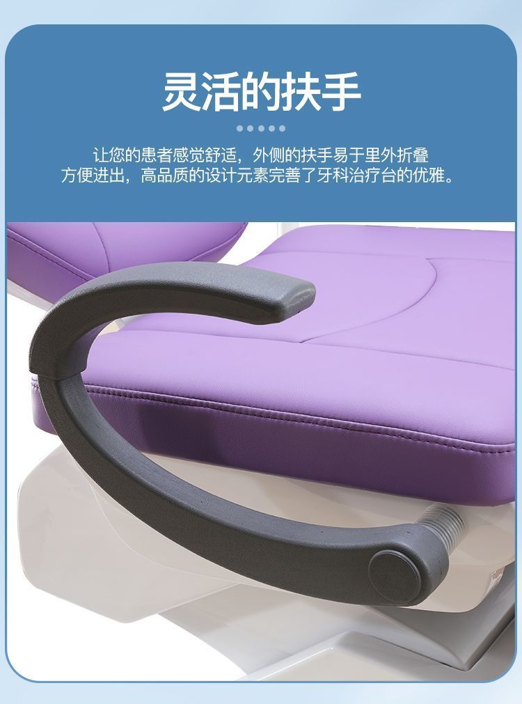 foot control dental unit