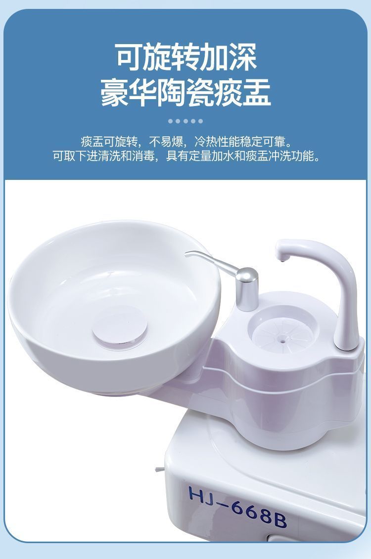 foot control dental unit