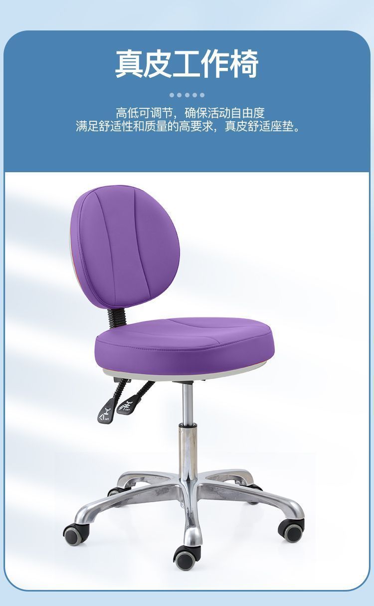 foot control dental unit