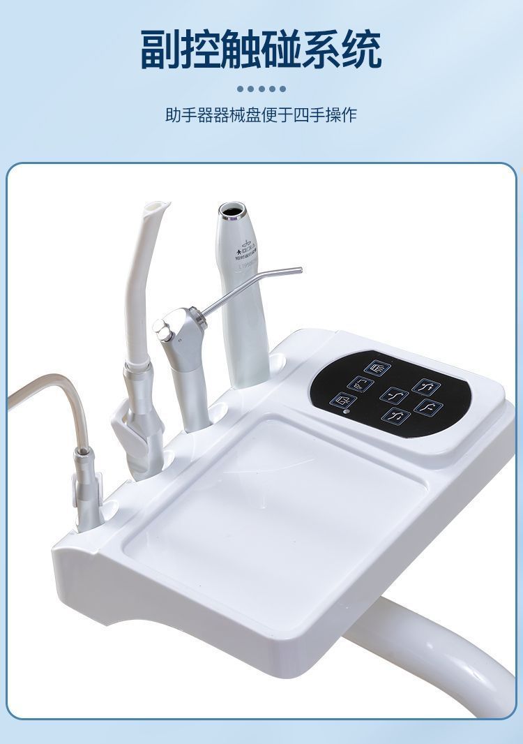 dental chair