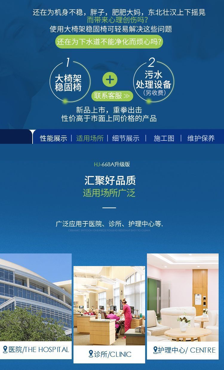 integral dental unit