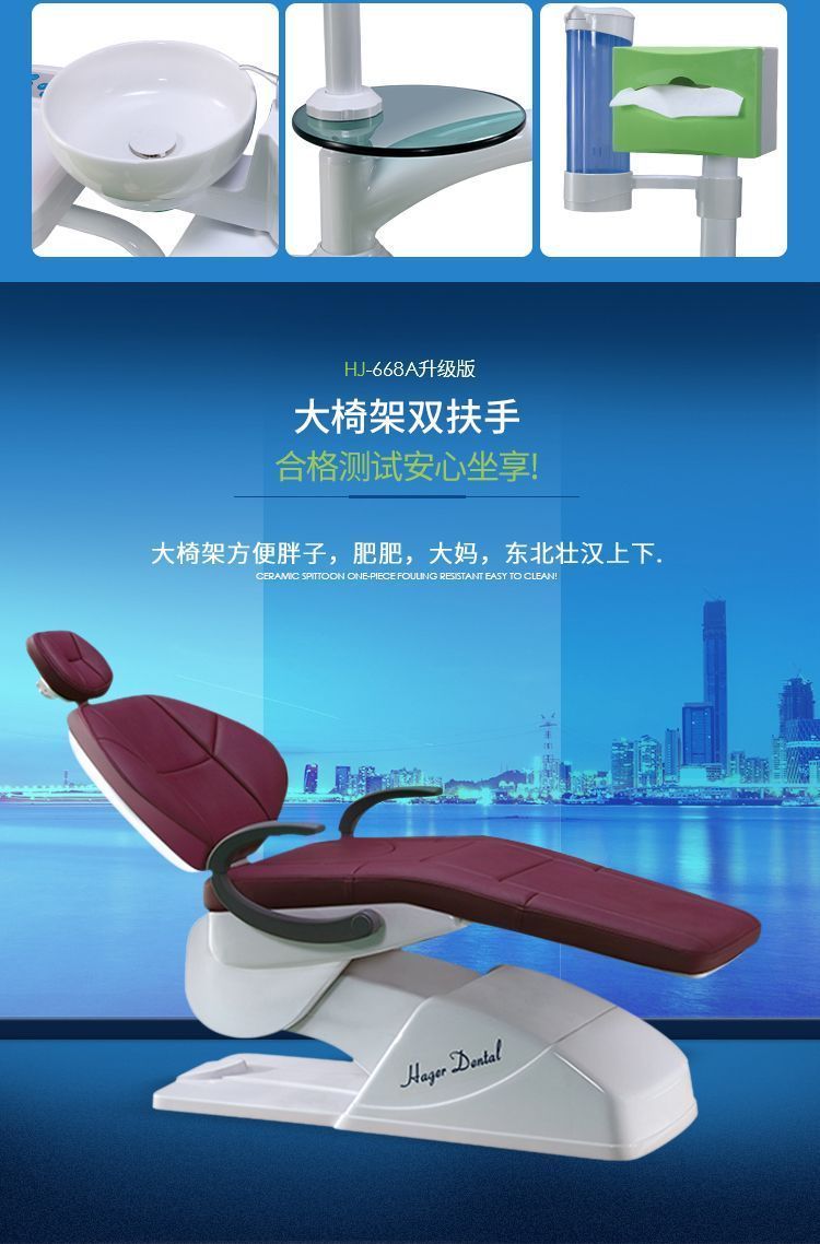 integral dental unit