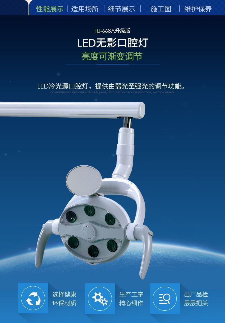 integrated dental unit