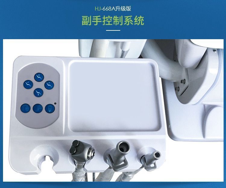 dental chair unit parts