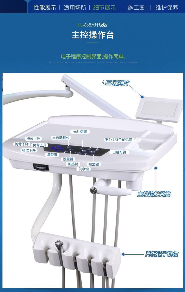 dental chair unit parts