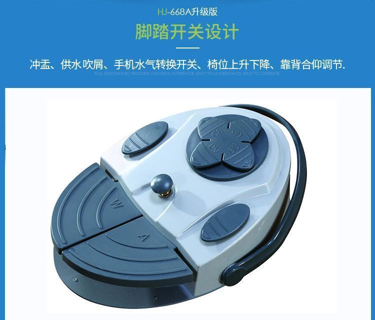 dental chair unit parts