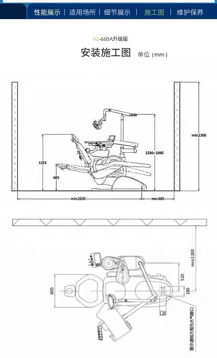 dental chair unit parts