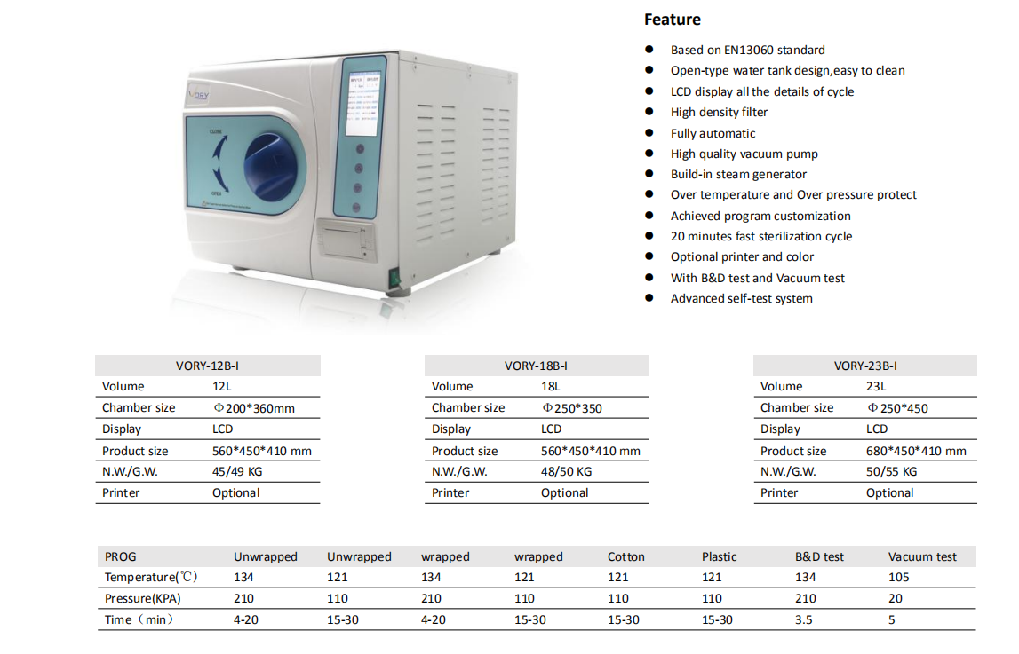 steriline autoclave