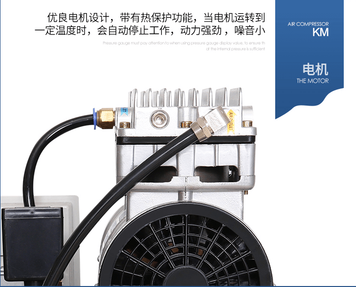 air motor