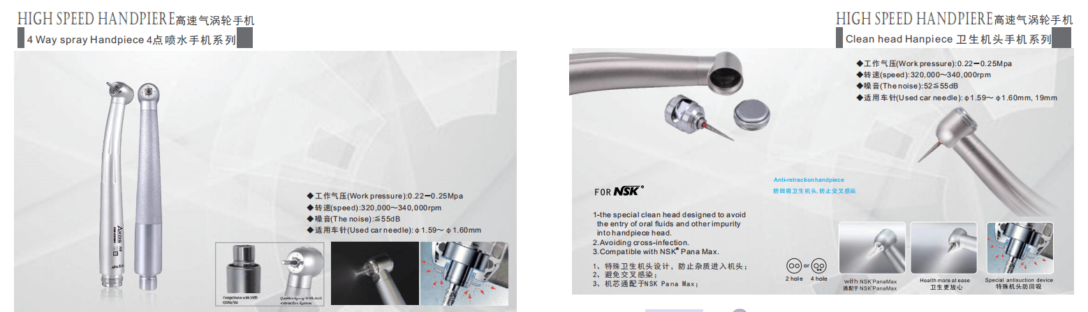 high speed handpiece coupler